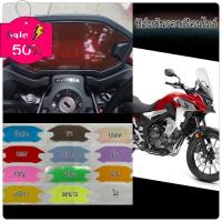 ราคา ฟิล์มกันรอยเรือนไมล์ Msx/Cb300f/Crf250/Cb500x,r,f โลโก้รถ/โลโก้รถยนต์/สติ๊กเกอร์รถ/Logo/โลโก้ (23552178423)