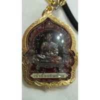 ราคา เหรียญเจ้าสัวแสนล้าน สิงห์มหาอำนาจ หลวงพ่อพัฒน์ วัดห้วยด้วน นครสวรรค์ ปี2563เลขโค้ด 684(681) (24711457359)