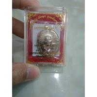 ราคา พระหลวงพ่อคง รูปไข่ย้อนยุค รุ่นฉลองชนมายุ 132 ปี เนื้ออัลปาก้า วัดบางกะพ้อม จ.สมุทรสงคราม ปี 61 (5254054730)