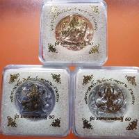 ราคา เหรียญจตุคามรามเทพ รุ่นราชามหาเศรษฐี ปี 2550...อบ5 .... (22969108781)