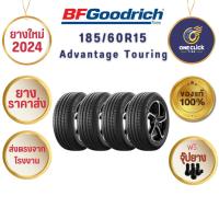 ราคา ยาง 4 เส้น BF Goodrich Advantage Touring 185/60R15 (ยางขอบ15) ฟรีจุ๊ป ยางปี24 (23290105087)
