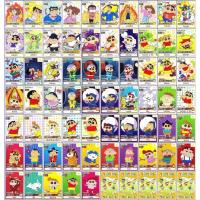 ราคา การ์ดพลังเครยอน ชินจัง 101-145 (14853391276)