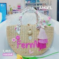 ราคา Callalily Angel กระเป๋าสานติดชื่อกระเป๋าสานแต่งพู่ (6541846740)