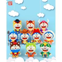 ราคา เลโก้นาโนไซส์ XXL - IP 200516-200525, 200562-200563 Doraemon Around The World Vol.2 (3159745988)
