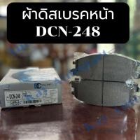 ราคา ผ้าดิสเบรคหน้า COMPACT DCN-248 สำหรับ ISUZU TFR 2500 DI-F (1ชุดมี4ชิ้น) (27759772356)