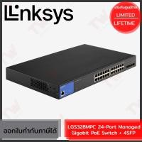 ราคา LINKSYS LGS328MPC 24-Port Managed Gigabit PoE Switch + 4SFP สวิตซ์ ของแท้ ประกันศูนย์ตลอดการใช้งาน (18694098701)