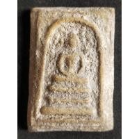 ราคา พระสมเด็จวัดระฆัง-บางขุนพรหม (ปรกโพธิ์) (13415504593)