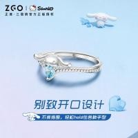 ราคา ZGO x Sanrio Cinnamoroll แหวนรูปหัวใจ หรูหรา สําหรับผู้หญิง 8013 (24115386817)