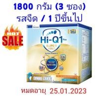ราคา HI-Q SUPERGOLD ไฮคิว 1พลัส ซูเปอร์โกลด์ รสจืด 1800 กรัม (600 กรัม x 3 ซอง) SYNBIO PROTEQ นมผง สูตร 3 อายุ 1 ปีขึ้นไป (11105166809)