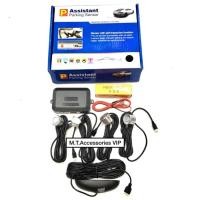 ราคา Sensor เซนเซอร์ถอยหลัง 4 จุด พร้อมจอแสดงผล สีบรอนเงิน #706 (520786062)