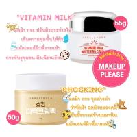 ราคา ส่งช้า‼คืนเงินส่งไว24ชม. ครีมหน้าสด LABELYOUNG Vitamin Milk / Shocking Whitening Cream ครีมหน้าสด LABEL YOUNG (13654135684)