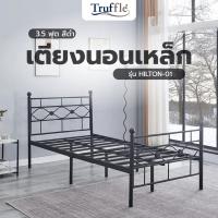 ราคา Big-hot TRUFFLE เตียงนอนเหล็ก รุ่น HILTON-01 ขนาด 3.5 ฟุต สีดำ สินค้าขายดี (29007033289)