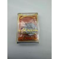ราคา เหรียญพระปิดตา พิมพ์ย้อนยุค เนื้อทองแดง&เนื้อนวะ วัดประดู่ฉิมพลี หลวงปู่โต๊ะ (28012811330)