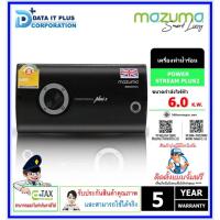 ราคา MAZUMA เครื่องทำน้ำร้อน รุ่น POWER STREAM PLUS 2 (6000W) BLACK (12836241736)