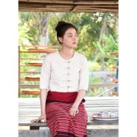 ราคา เสื้อกาสะลอง เสื้อพื้นเมืองสีขาวขุ่น สีขาวดิบ (22061008664)