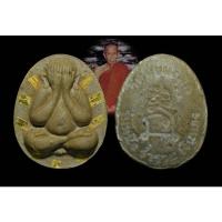 ราคา พระปิดตา รุ่นแรก วัดชัยมงคล ปี 2522 ตะกรุดทองคำ เนื้อผงเกสร (ติดรางวัลที่2)<<มีบัตรรับรองพระแท้ >> (20806267522)