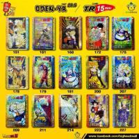 ราคา การ์ด โอเดนย่า ดราก้อนบอลแซด Part 28.5 ระดับ TR Card Odenya DragonballZ (21223846307)