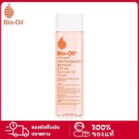 ราคา BIO OIL - Bio Oil (200 ml.) ผลิตภัณฑ์ดูแลผิว (29409474712)