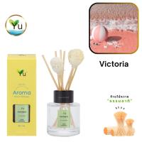 ราคา ก้านไม้หอม 50 ml. กลิ่น Victoria (วิคทอเรีย กลิ่นคล้าย น้ำหอม Victora Secret กลิ่นหอมสไตล์ลักชูรี่ (6948188811)