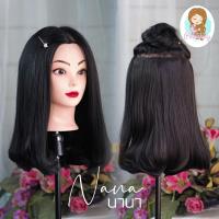 ราคา แฮร์พีชรุ่นนานา ผมปลายงุ้ม (14282963)