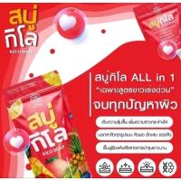 ราคา สบู่กิโล สบู่วิตามินซี(1กิโล) (22344086433)