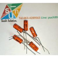 ราคา (ชุด 10 ชิ้น)คาปาซิเตอร์ SHOEI c capacitor 0.33uf 50v เหมาะกับงาน Audio (15910673460)