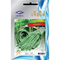 ราคา เมล็ดพันธุ์ ถั่วฝักยาว พันธุ์เนื้อ เจียไต๋ ผักซอง (1306939081)