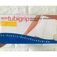 ราคา TUBIGRIP Adjustable Abdominal รัดหน้าท้องหลังคลอด Size L (ปรับได้ 100-120 CMS) (6832331506)