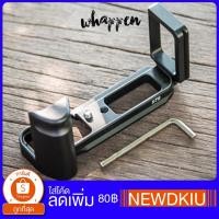 ราคา L-Plate สำหรับ Fuji รุ่น XT100 (2069396394)