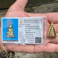 ราคา พระชัยวัฒน์พระสังฆราชแพ วัดสุทัศน์ รุ่นน้ำเต้าเอียง ปี 2482 (22381772438)