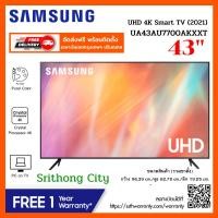 ราคา Samsung UA43AU7700 UHD 4K Smart 43AU7700 TV รุ่น UA43AU7700KXXT (10189173689)