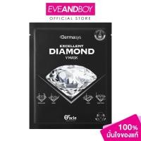 ราคา DR.ORACLE - Dermasys Diamond V Mask (35g.) ดร.โอราเคิล เตอร์มาซิส ไดมอนด์ วี มาส์ก (27960391785)