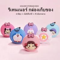 ราคา พร้อมส่ง างราคาถูกกล่องใส่รีเทนเนอร์ กล่องใส่รีเทนเนอร์น่ารัก กล่องรีเทนเนอร์จัดฟัน ตลับรีเทนเนอร์ ตลับรีเทนเนอร์แบบพกพ (16770881898)