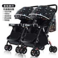 ราคา รถเข็นเด็กฝาแฝดที่กำหนดเองสามารถนั่งหรือนอนได้รถเข็นเด็กสองคนรถเข็นเด็กมือเดียวรถเข็นเด็กฝาแฝด R1N0 (26758073945)