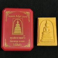 ราคา พระสมเด็จชินบัญชรรุ่นแรก หลวงพ่อรวย อคฺคสาโร จ.ระยอง (21580496609)