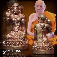 ราคา เเม่นางกวัก รุ่นมหาลาภ ปี 2550 (เนื้อทองเเดงกะไหล่ทอง) หลวงปู่เเผ้ว ปวโร (26658523349)