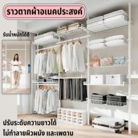 ราคา ราวแขวนเสื้อผ้า DIY ไม่ต้องเจาะผนัง ราวตากผ้า ที่แขวนผ้า ประหยัดพื้นที่ (23131533626)