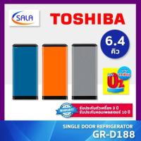 ราคา TOSHIBA ตู้เย็น 1 ประตู ขนาด 6.5 คิว รุ่น GR-D188 Single Door Refrigerator โตชิบ้า (19819353693)