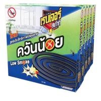 ราคา เรนเจอร์สเก้าท์ ยาจุดกันยุง สูตรควันน้อย บรรจุ 10 ชิ้น X 5 กล่อง (6427306997)