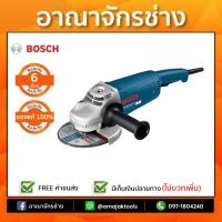 ราคา BOSCH GWS2000-180 เครื่องเจียร (1341359228)