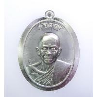 ราคา เหรียญมหาปราบ เนื้อเงินไม่ตัดปีก หลวงพ่อคูณ วัดบ้านไร่ ปี 2557 (18710494492)