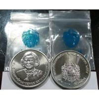 ราคา ..ซองเดิมจากกองกษาปณ์ทุกเหรียญ.. เหรียญ 50 บาท ที่ระลึกสมเด็จพระเทพฯ ครบ 5รอบ ปี 2558 เหรียญไม่ผ่านใช้ พร้อมซองเดิมๆๆ (23337731133)