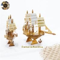 ราคา เรือสำเภา ใบเงินใบทอง จำลอง งานสวยพร้อมส่ง!! (16175835802)