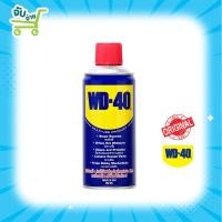 ราคา น้ำมันอเนกประสงค์ WD-40 300 ml. wd40 (5362086064)