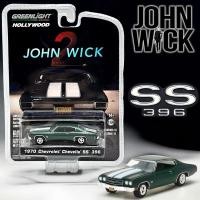 ราคา Greenlight | 1970 Chevrolet Chevelle SS 396 (JOHN WICK) สเกล 1:64 44780 (28761257337)