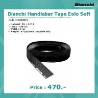 ราคา ผ้าพันแฮนด์​bianchi. ผ้าพันแฮนด์​ ผิวมันลายจุด (7054614162)