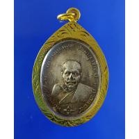 ราคา เหรียญหลวงพ่อคง วัดบางกะพ้อม รุ่นแรก ผิวเงินโบราณ ปี2484 พร้อมเลี่ยมกรอบทองไมครอนปลุกเสกแล้ว (7462927564)