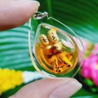 ราคา อินคู่ไม้กาฝากมะยม หญิงบูชาได้ชายบูชาดี ผู้ใดมีไว้ติดตัวก็จะเพิ่มเสน่ห์เรียกจิตให้คนมารักมาเมตตา ผู้ใดมีคู่ครองก็จะรักใค (15422825751)