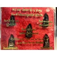 ราคา พระรอด "รุ่นยมกปาฏิหาริย์" วัดมหาวัน จ.ลำพูน ปี 2535 ครบพิมพ์ สภาพสวยๆ กล่องเดิม (26407621871)