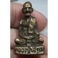 ราคา รูปหล่อลอยองค์หลวงปู่เอี่ยมวัดสะพานสูงสภาพเก่าผ่านการใช้งานมาอย่างโชกโชนดูแลชอบจัดไปเลยครับ (22567766920)